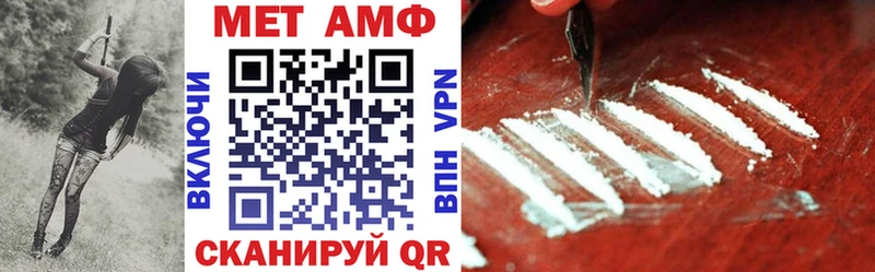 хочу   Майский  Amphetamine VHQ 