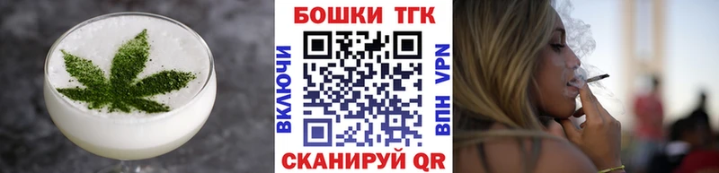 OMG зеркало даркнет сайт Майский Еда ТГК марихуана