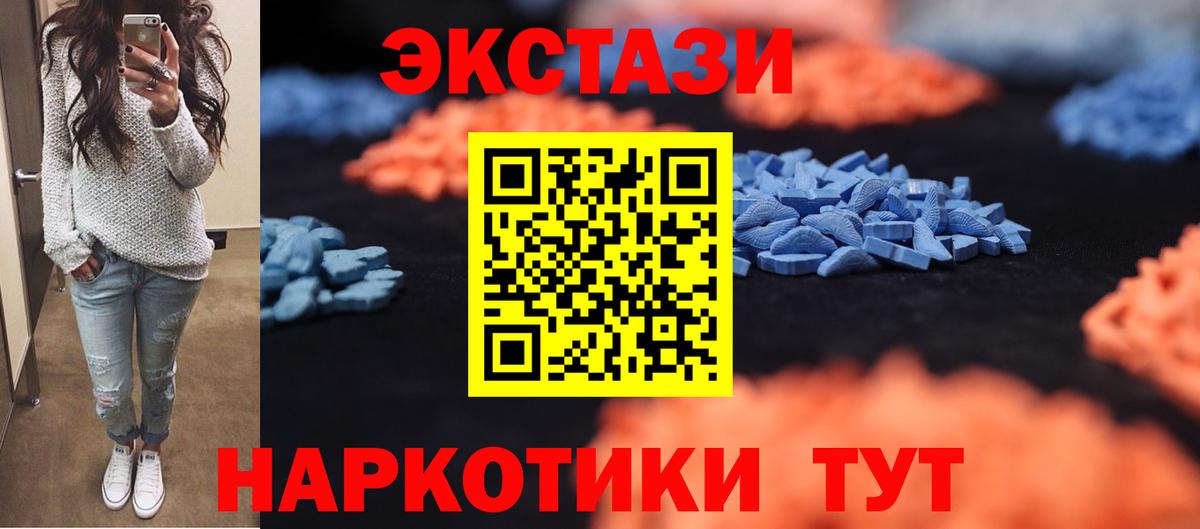 Экстази бентли  Экстази  Майский  ЭКСТАЗИ Philipp Plein  гидра рабочий сайт  Вход с VPN 