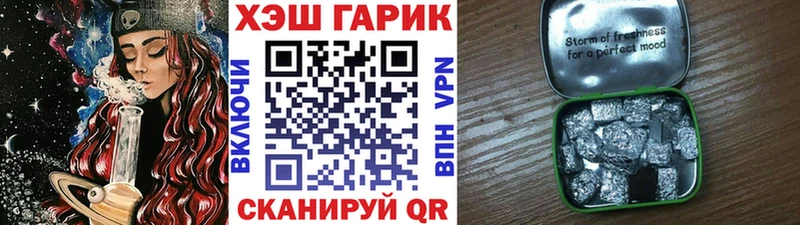 Гашиш хэш  гидра зеркало  Майский 