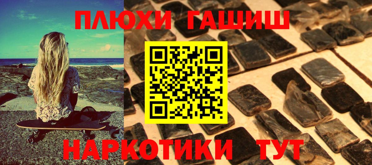 Гашиш Ice-O-Lator  Вход с VPN  ГАШ  Майский  где купить наркотик  ГАШИШ Cannabis 