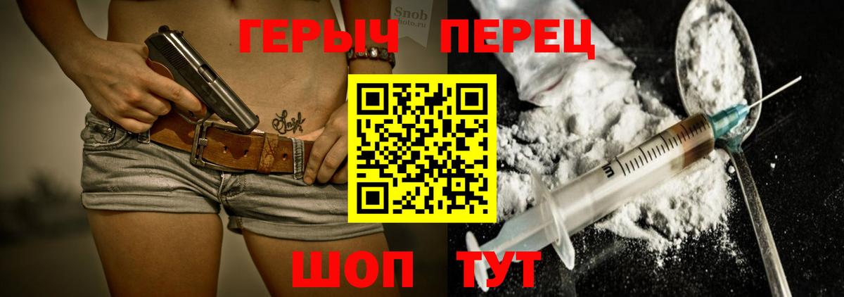 Майский  Героин гречка  Вход с VPN 