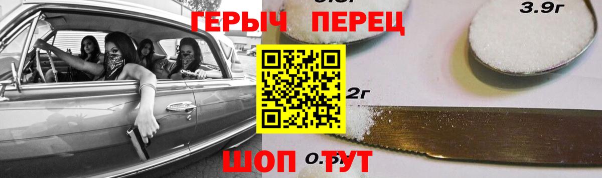 ГЕРОИН Афган Майский