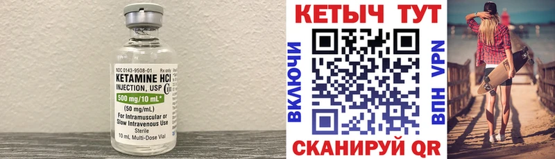 КЕТАМИН ketamine  Майский 