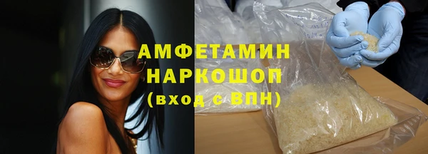 прущая мука Абинск