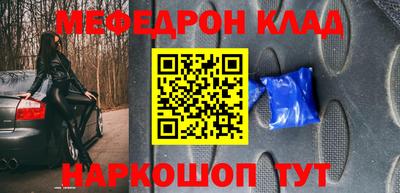 кокс Канаш