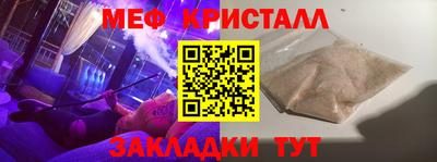 кокс Камышлов
