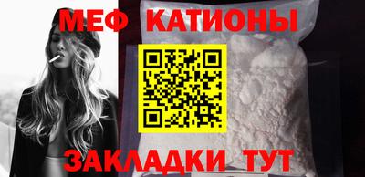 кокс Камышлов