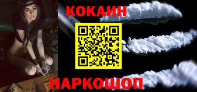 кокс Канаш