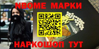 кокс Камышлов