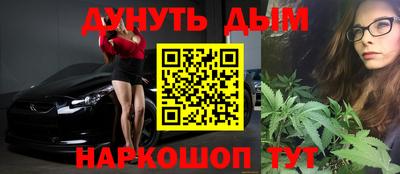 кокс Канаш