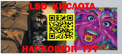 ECSTASY Кандалакша