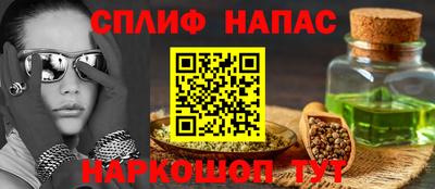 кокс Канаш