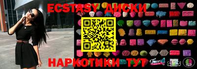 ECSTASY Кандалакша