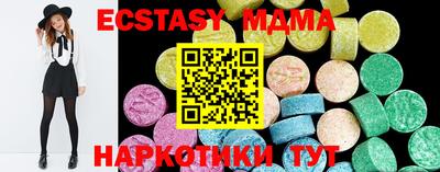 кокс Камышлов