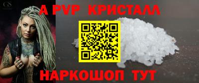 кокс Канаш