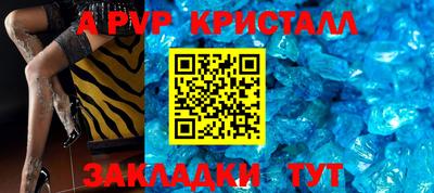 кокс Канаш