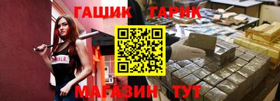 кокс Канаш