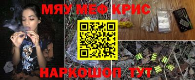 кокс Камышлов
