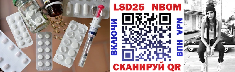 LSD-25 экстази кислота  блэк спрут зеркало  Майский 