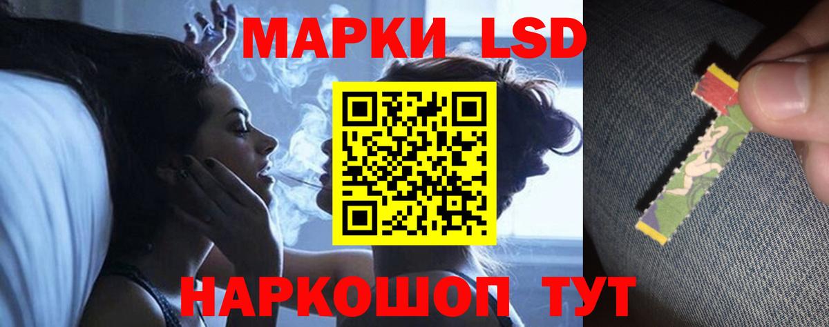 Лсд 25 экстази кислота Майский