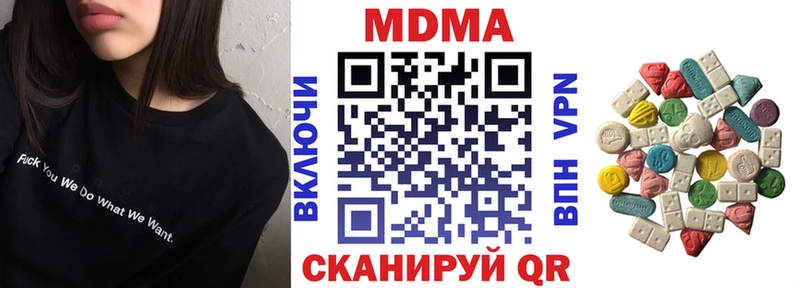 MDMA молли  MEGA как зайти  Майский 