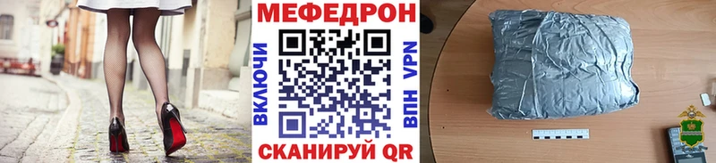 МЕФ VHQ  Майский 