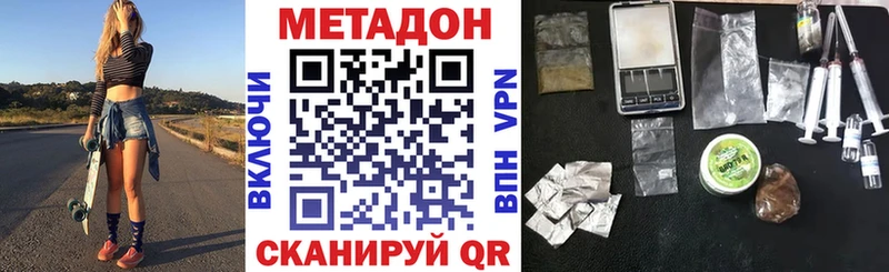 наркотики площадка клад МЕТАДОН VHQ Майский
