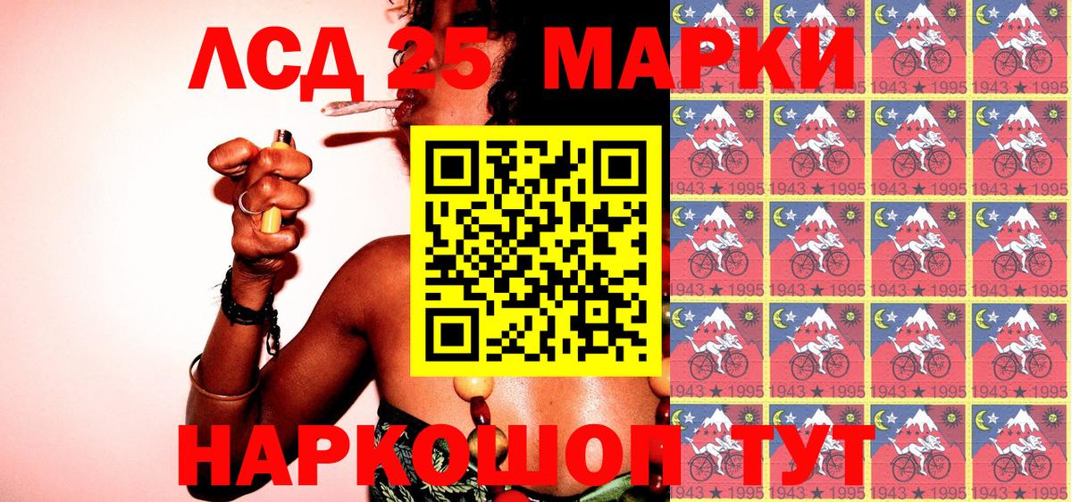 Наркотические марки 1500мкг  Наркотические марки 1500мкг  Вход с VPN  Майский 