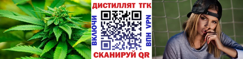 нарко площадка формула ссылка на мегу зеркало Майский ТГК жижа