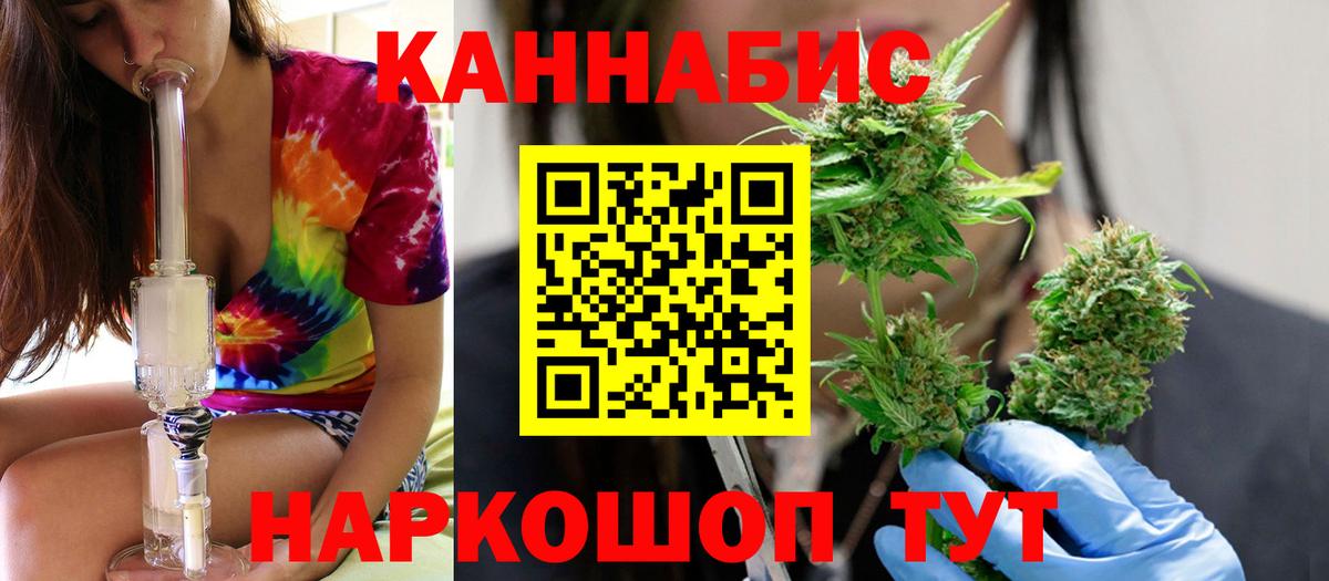 Бошки марихуана VHQ  Бошки Шишки VHQ  Вход с VPN  Бошки Шишки SATIVA & INDICA  Майский 